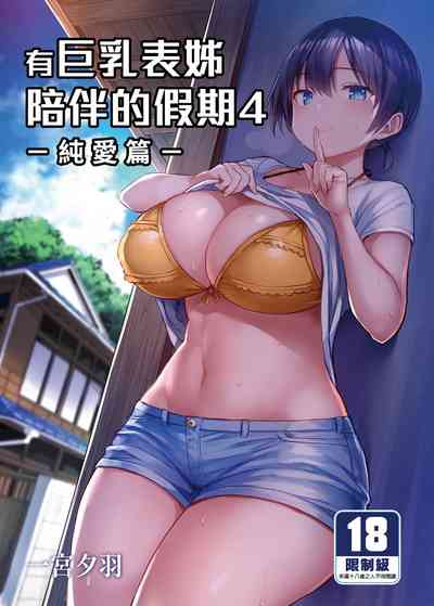 第61页图