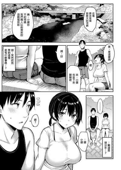 第69页图