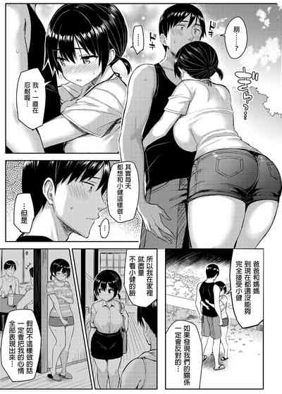 第73页图
