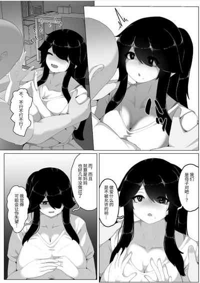 第153页图