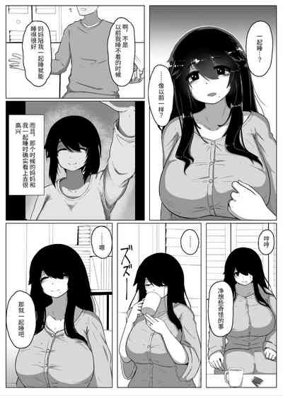 第17页图