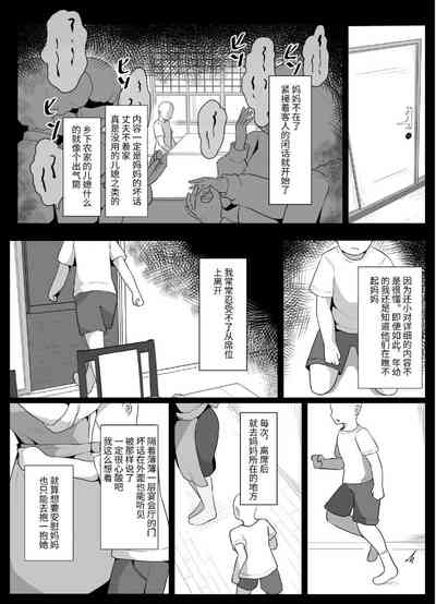 第29页图