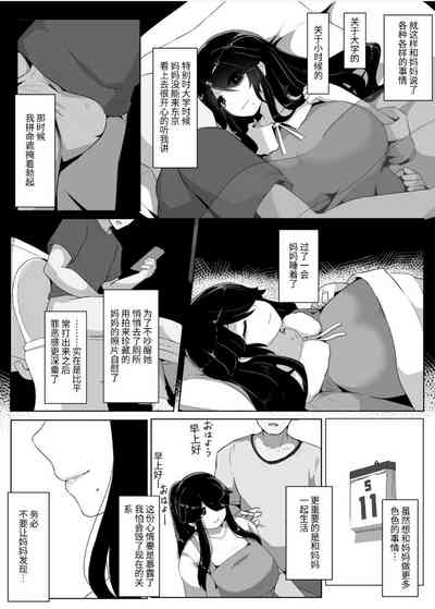第49页图