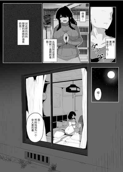 第65页图