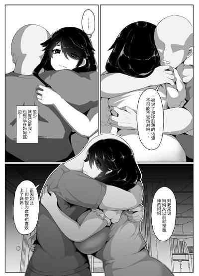 第69页图
