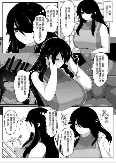 第89页图