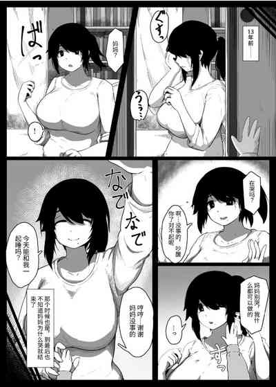 第9页图