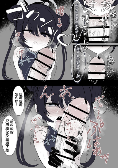 第13页图