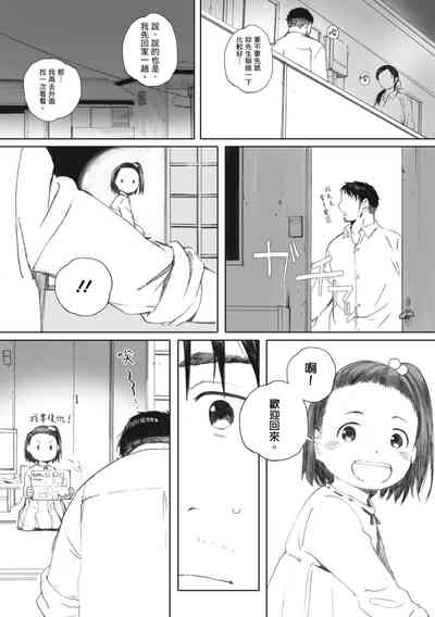 第113頁圖