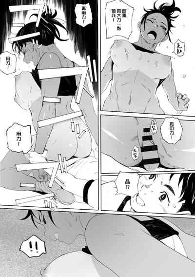 第193頁圖