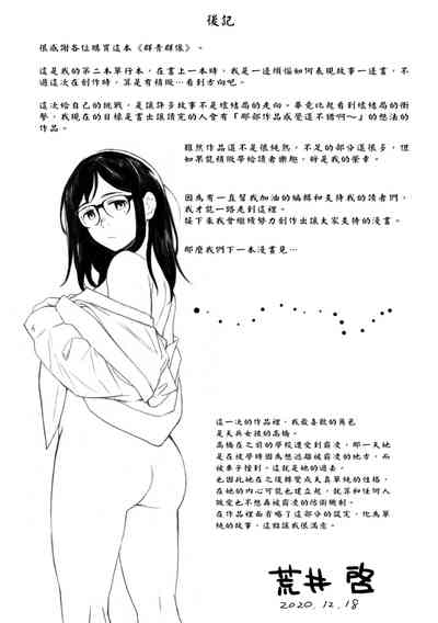 第241頁圖