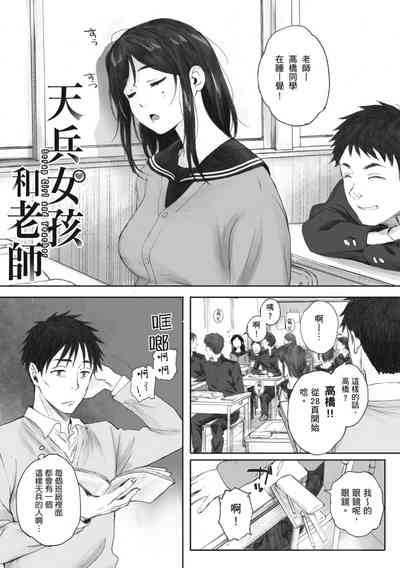 第65頁圖