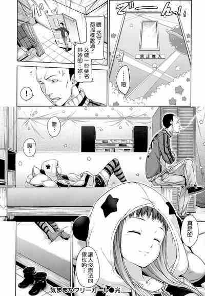 第149頁圖