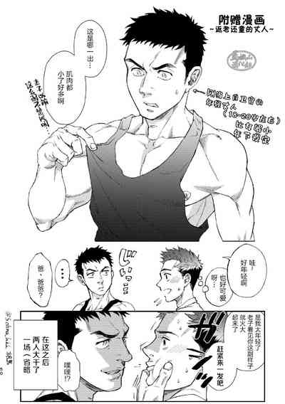 第49頁圖