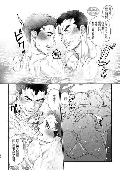第9頁圖