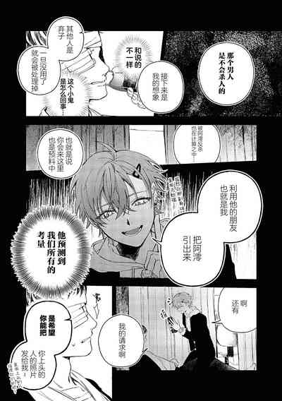 第101頁圖