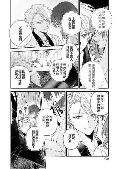 第105頁圖