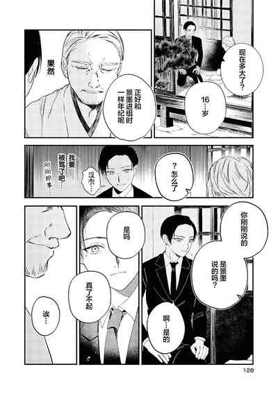 第133頁圖