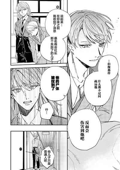 第49頁圖