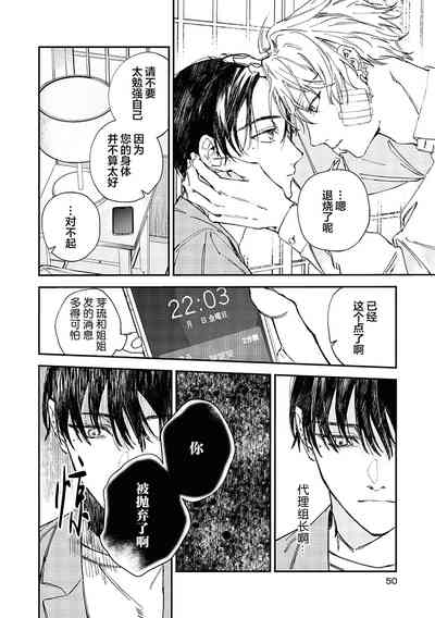 第53頁圖