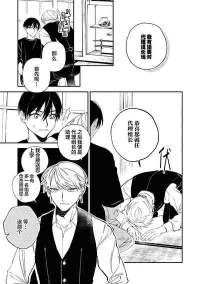 第73頁圖