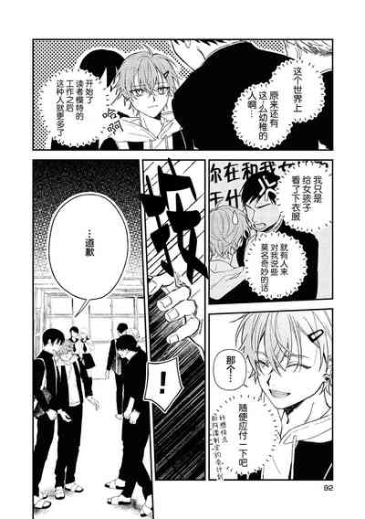 第97頁圖