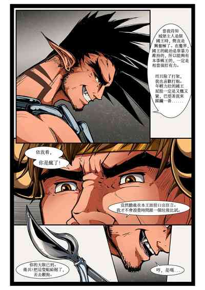 第5頁圖