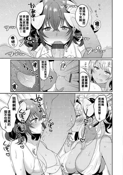 第13页图
