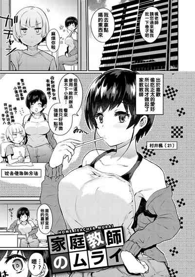 第149页图