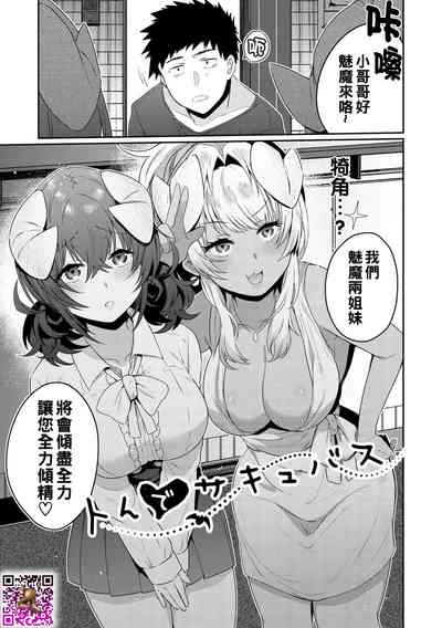 第5页图