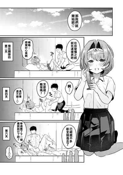 第65页图