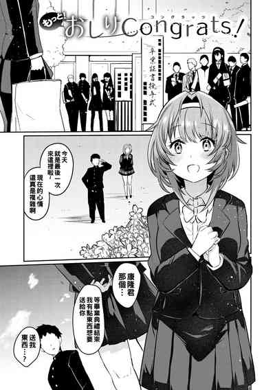 第77页图