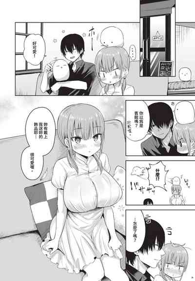 第129頁 封面 - HaSM.cc