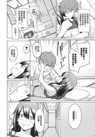第149頁 封面 - HaSM.cc
