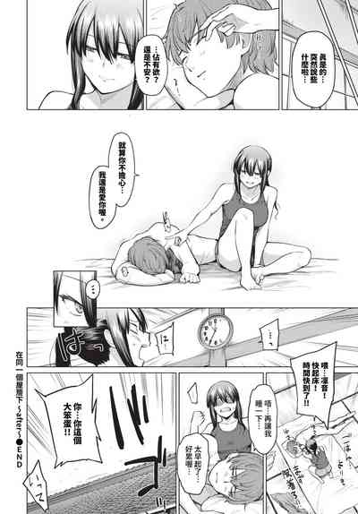 第157頁 封面 - HaSM.cc