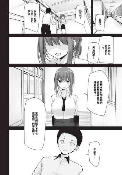 第161頁 封面 - HaSM.cc