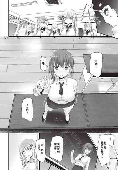 第165頁 封面 - HaSM.cc