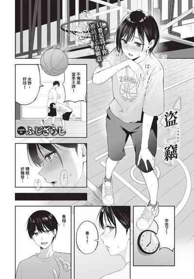 第193頁 封面 - HaSM.cc