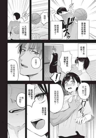 第201頁 封面 - HaSM.cc