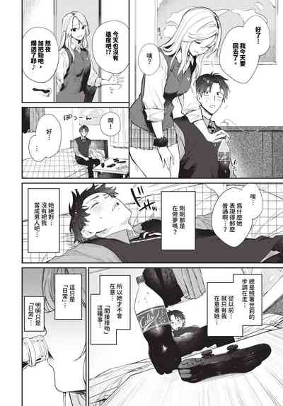 第21頁 封面 - HaSM.cc