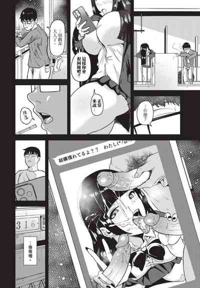 第221頁 封面 - HaSM.cc