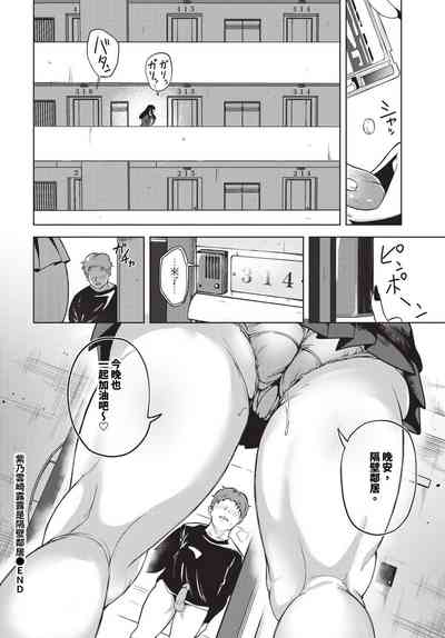 第237頁 封面 - HaSM.cc