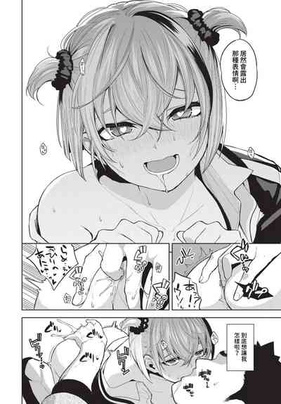 第253頁 封面 - HaSM.cc