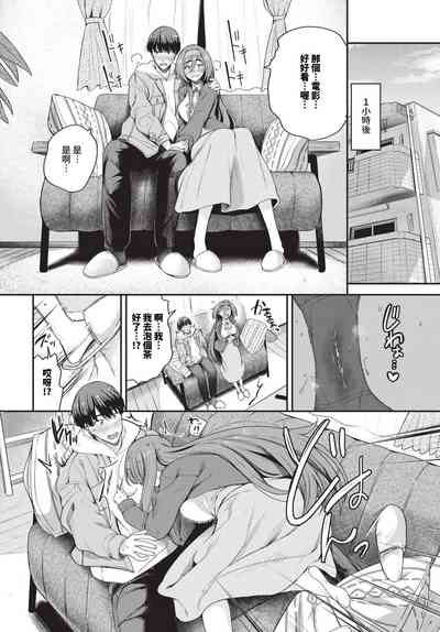 第261頁 封面 - HaSM.cc