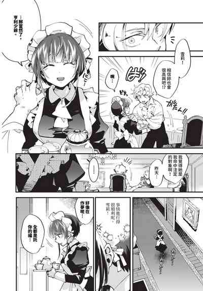 第281頁 封面 - HaSM.cc