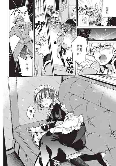 第289頁 封面 - HaSM.cc
