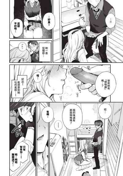 第29頁 封面 - HaSM.cc