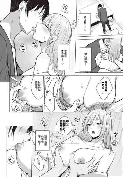 第309頁 封面 - HaSM.cc