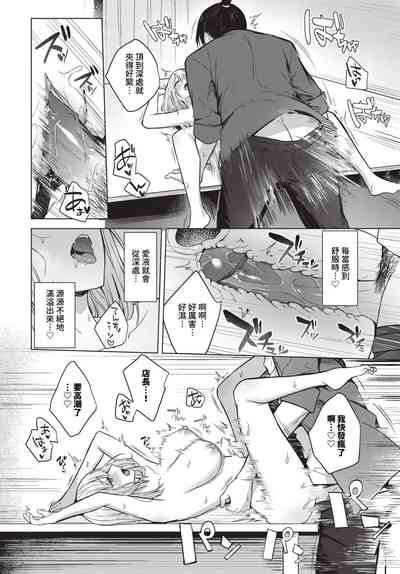 第317頁 封面 - HaSM.cc