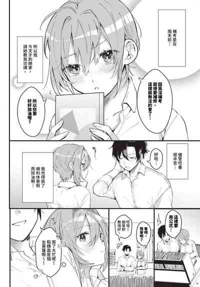 第345頁 封面 - HaSM.cc